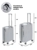 Чемодан TSL 2-037-02К светло-серый<br /><span>Багаж</span>