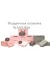 Кошелек Wanlima 9369978 розовый<br /><span>Женская коллекция</span>